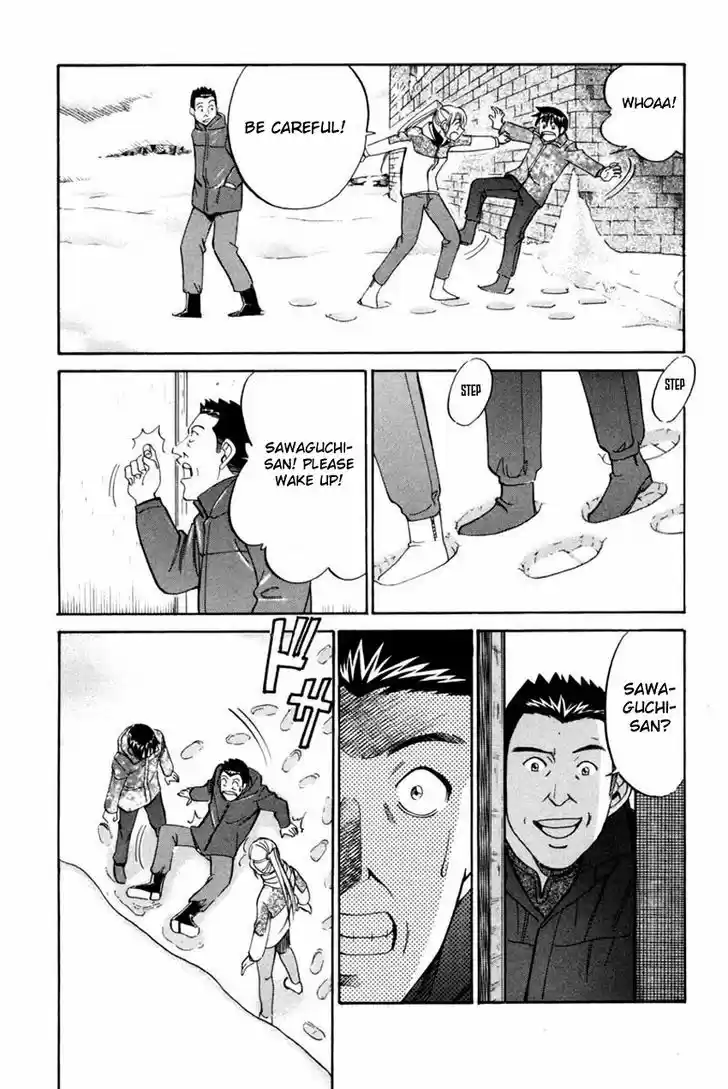 Q.E.D. - Shoumei Shuuryou 40.2