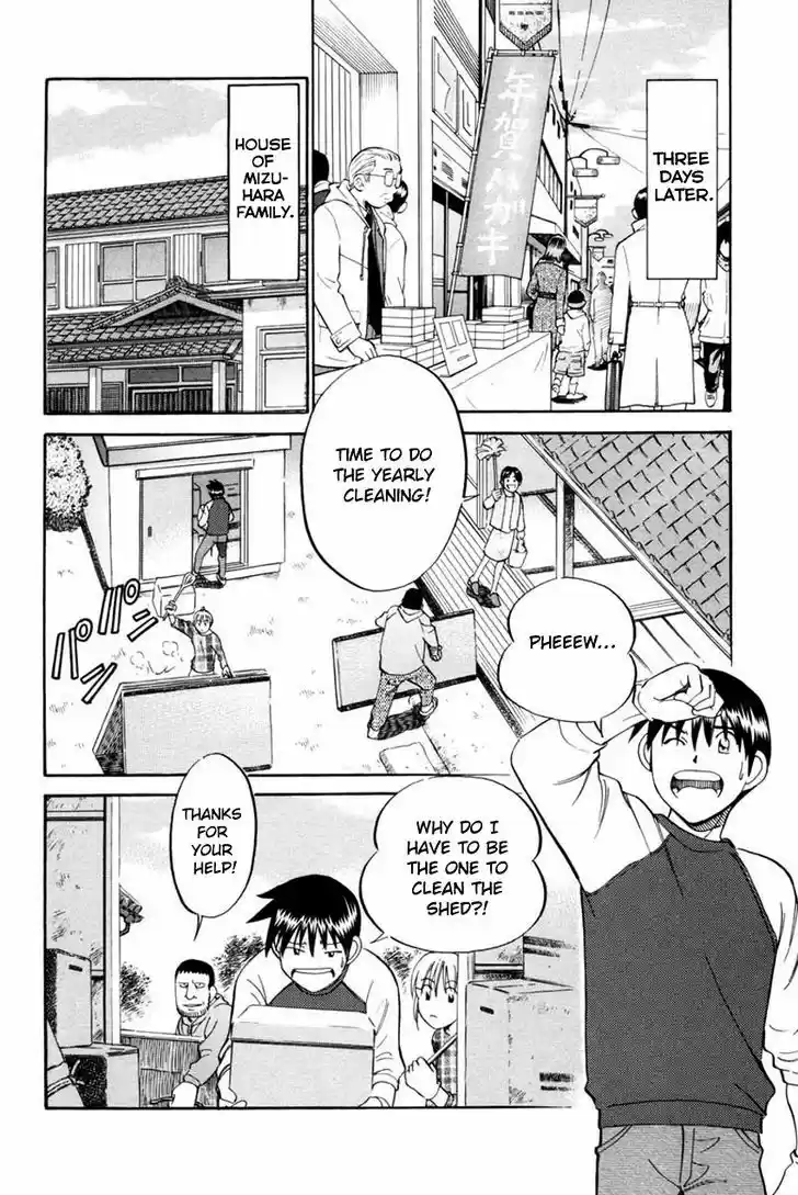 Q.E.D. - Shoumei Shuuryou 40.2