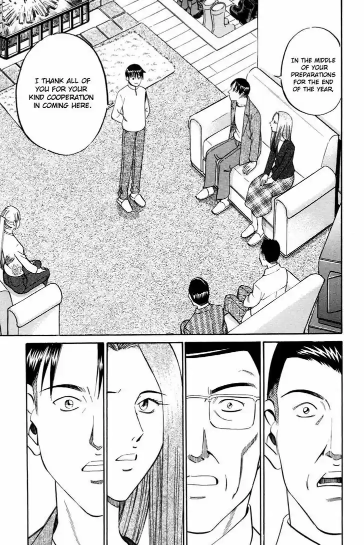 Q.E.D. - Shoumei Shuuryou 40.2