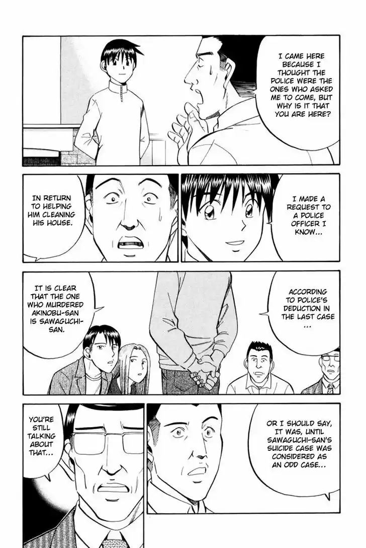 Q.E.D. - Shoumei Shuuryou 40.2