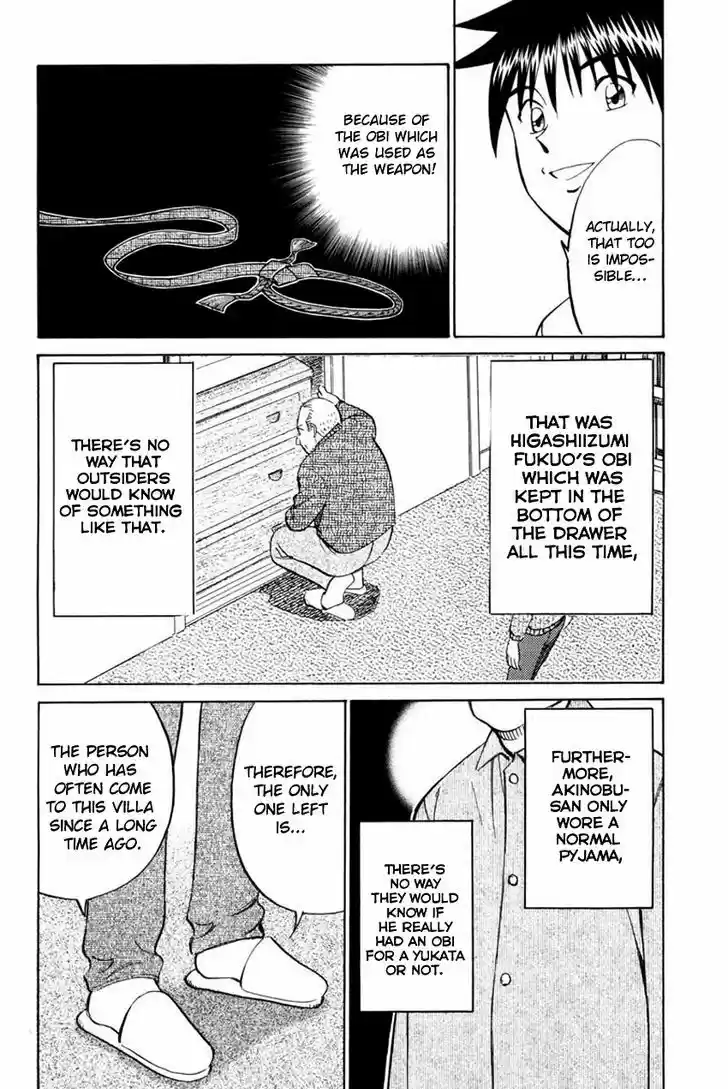 Q.E.D. - Shoumei Shuuryou 40.2