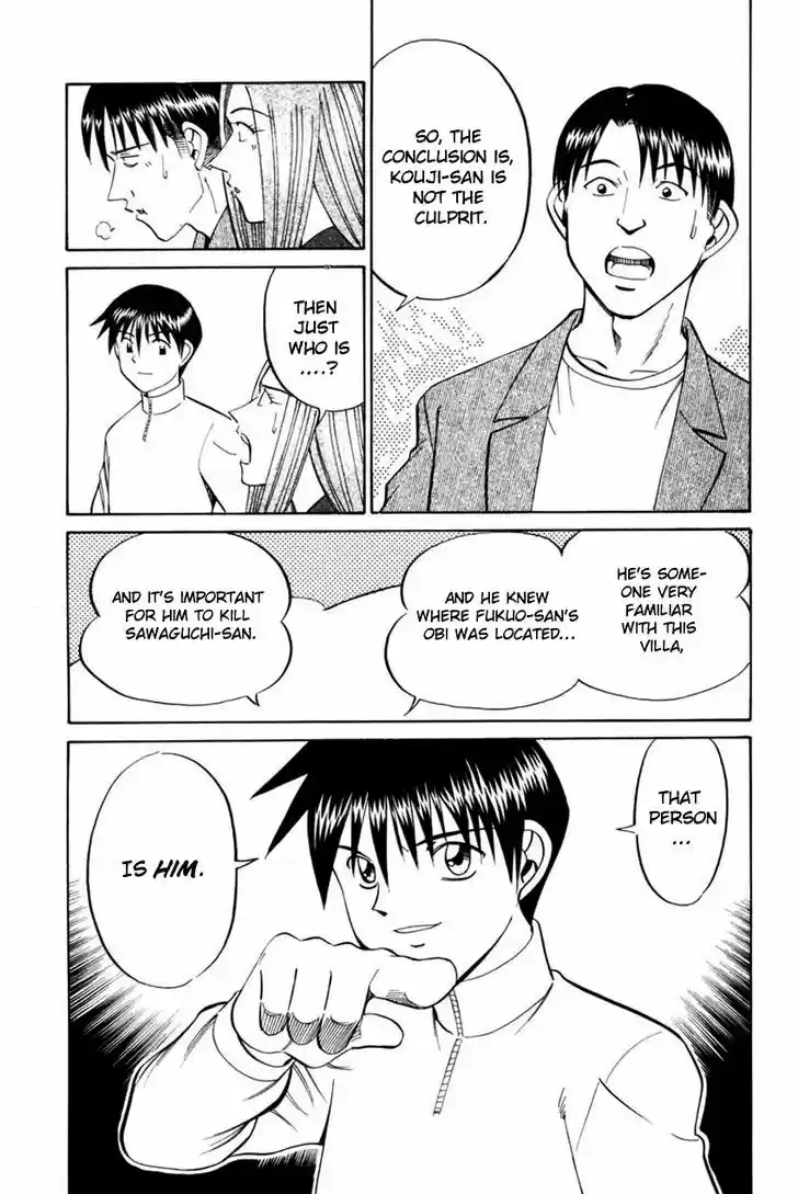 Q.E.D. - Shoumei Shuuryou 40.2