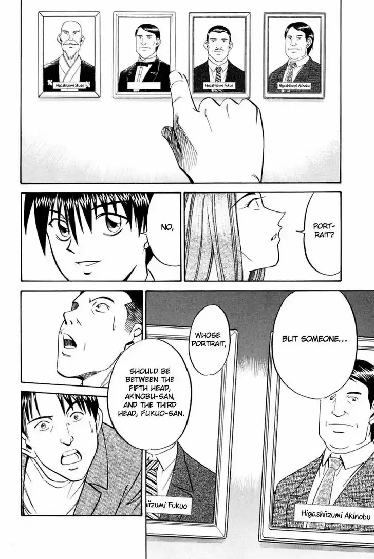 Q.E.D. - Shoumei Shuuryou 40.2