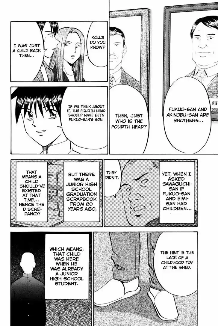 Q.E.D. - Shoumei Shuuryou 40.2