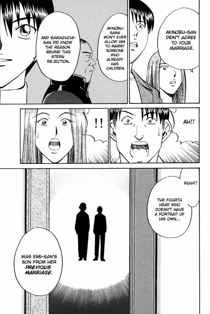 Q.E.D. - Shoumei Shuuryou 40.2