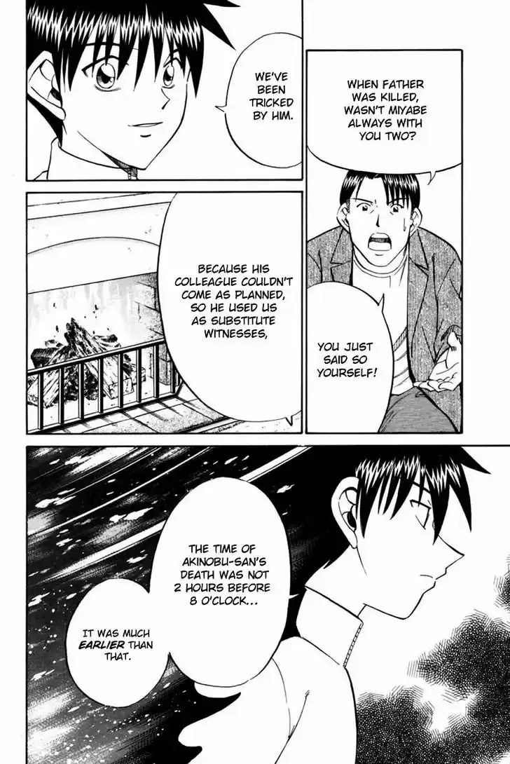 Q.E.D. - Shoumei Shuuryou 40.2