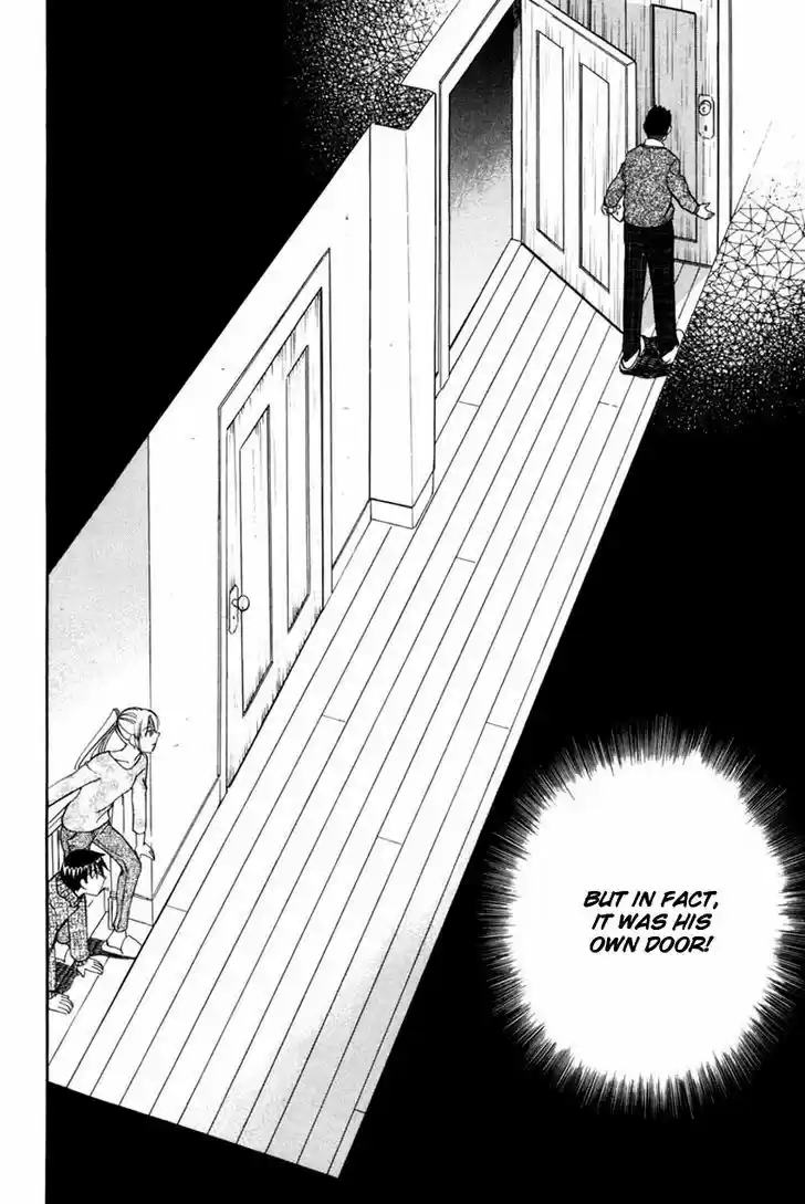 Q.E.D. - Shoumei Shuuryou 40.2