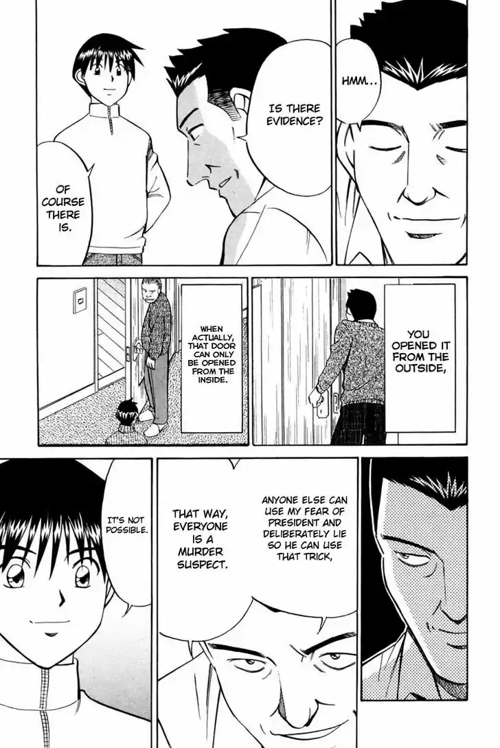 Q.E.D. - Shoumei Shuuryou 40.2