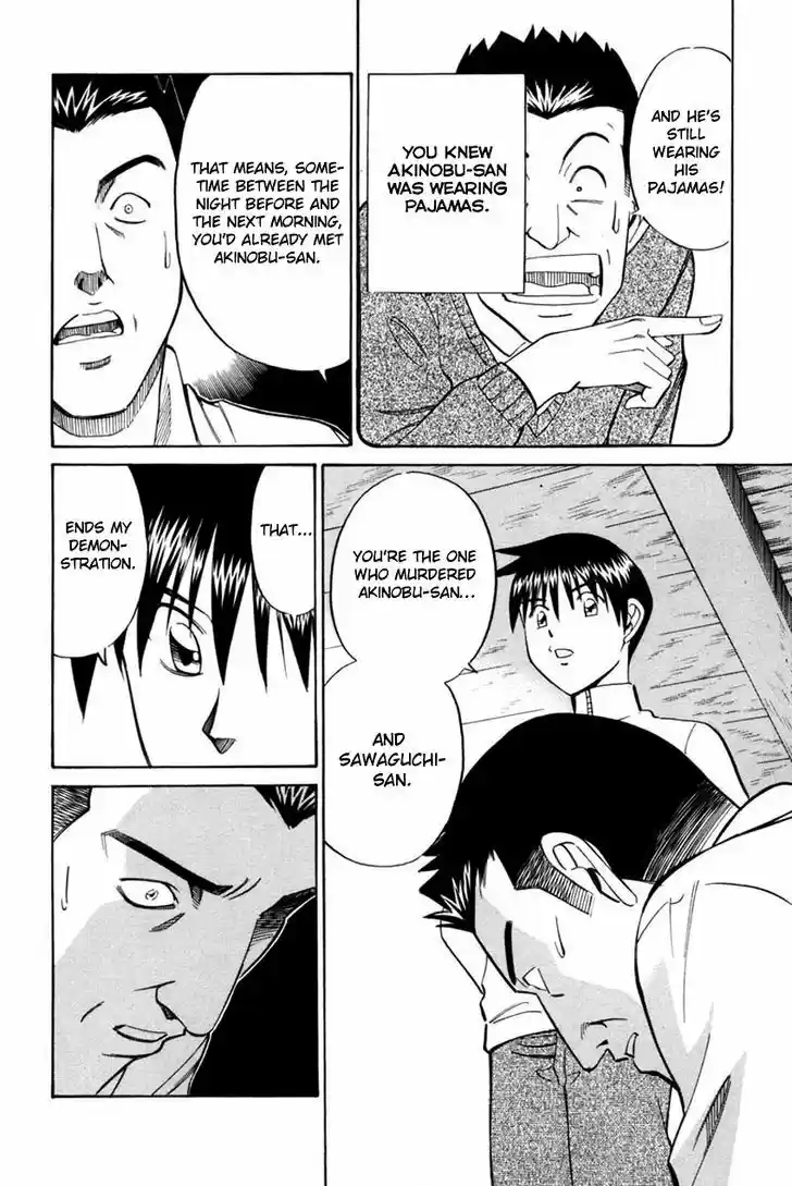 Q.E.D. - Shoumei Shuuryou 40.2