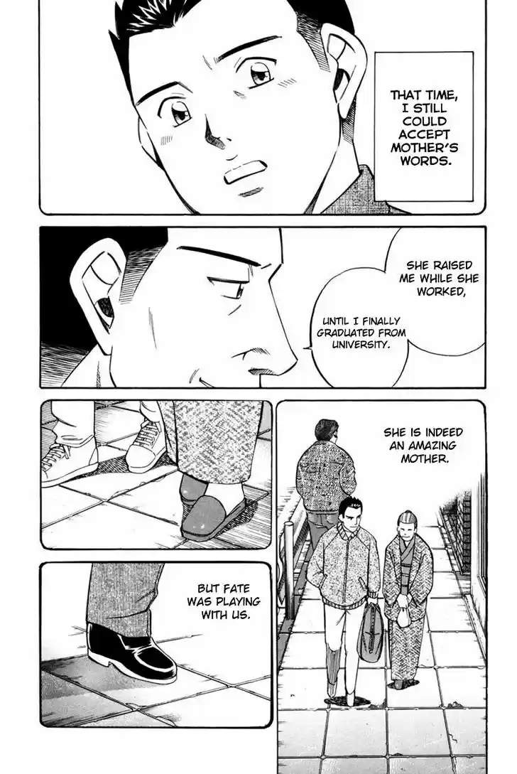 Q.E.D. - Shoumei Shuuryou 40.2