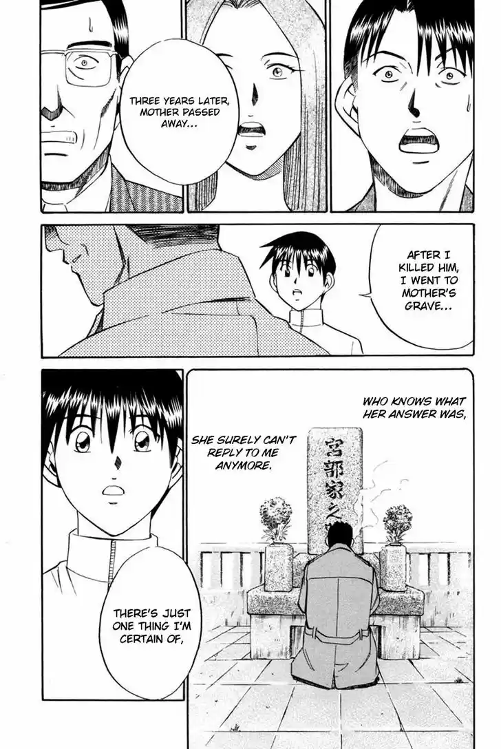 Q.E.D. - Shoumei Shuuryou 40.2