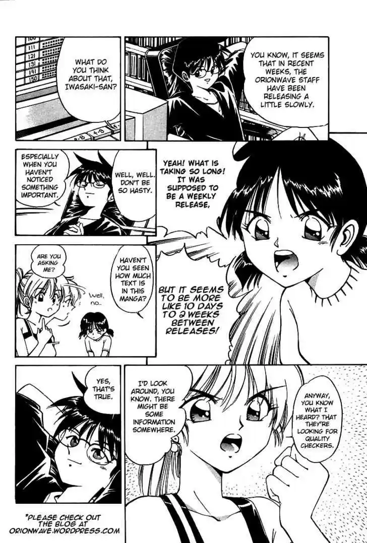 Q.E.D. - Shoumei Shuuryou 4.1