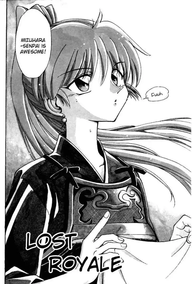 Q.E.D. - Shoumei Shuuryou 4.1