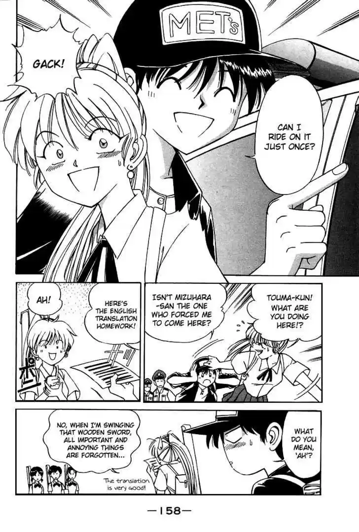 Q.E.D. - Shoumei Shuuryou 4.1