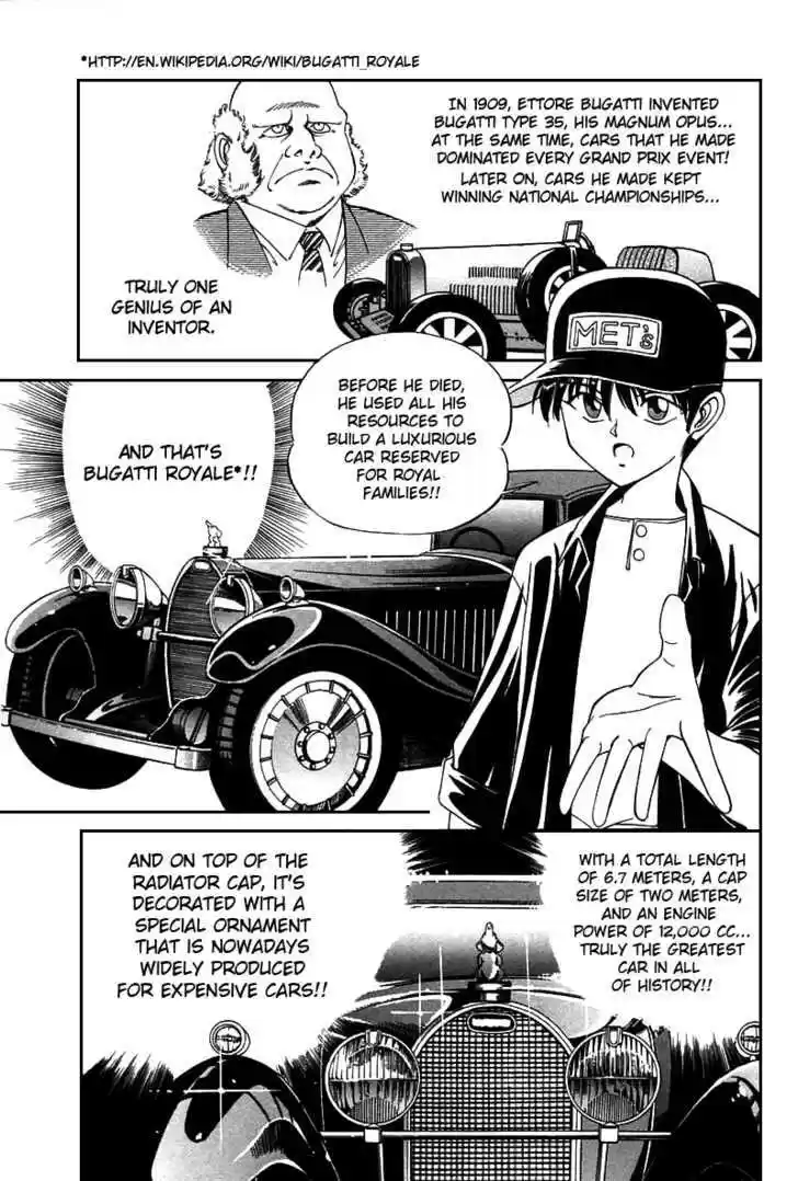 Q.E.D. - Shoumei Shuuryou 4.1