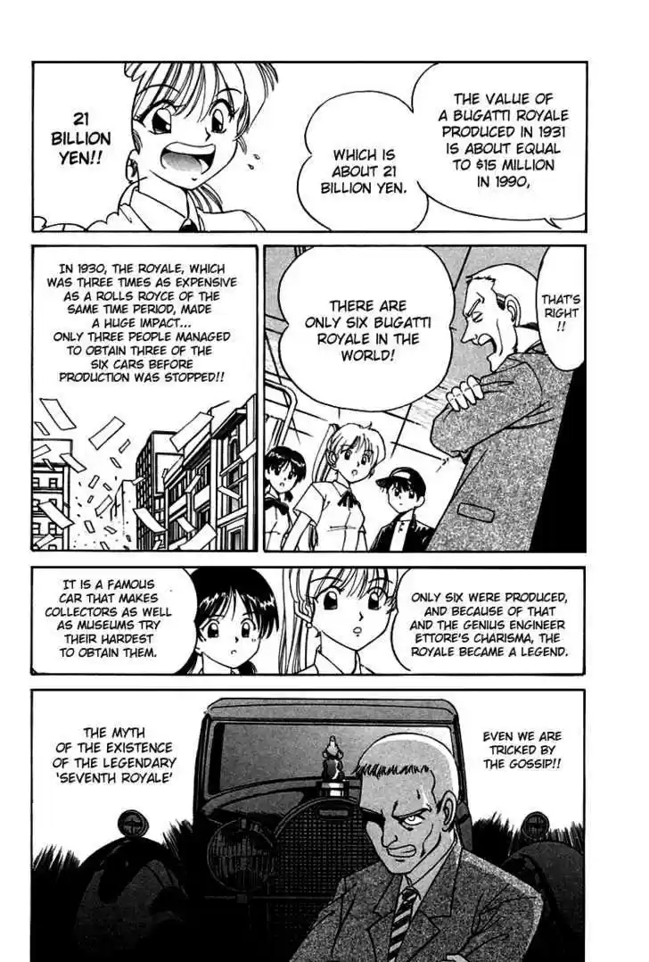 Q.E.D. - Shoumei Shuuryou 4.1