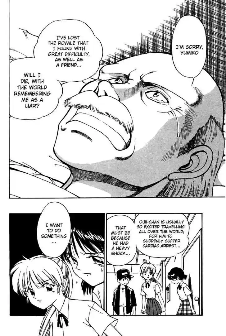 Q.E.D. - Shoumei Shuuryou 4.1