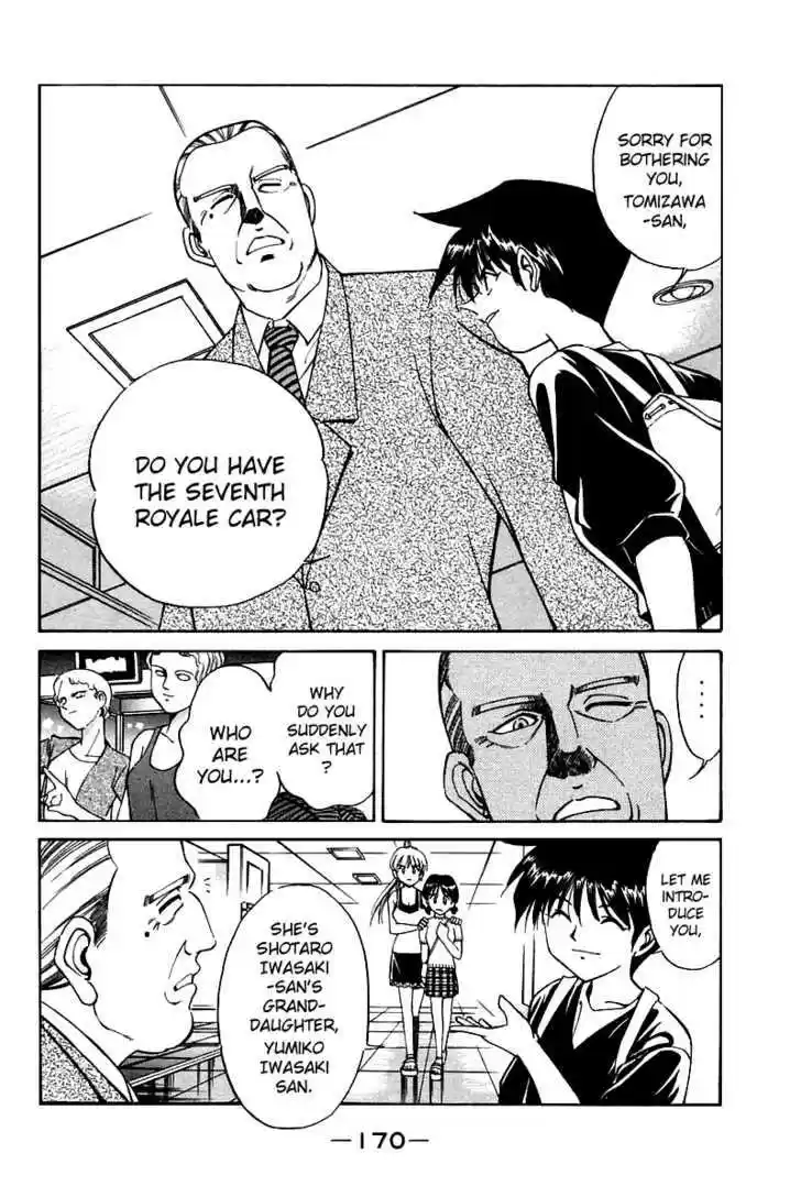 Q.E.D. - Shoumei Shuuryou 4.1