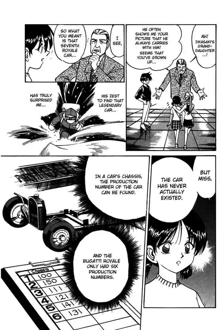 Q.E.D. - Shoumei Shuuryou 4.1