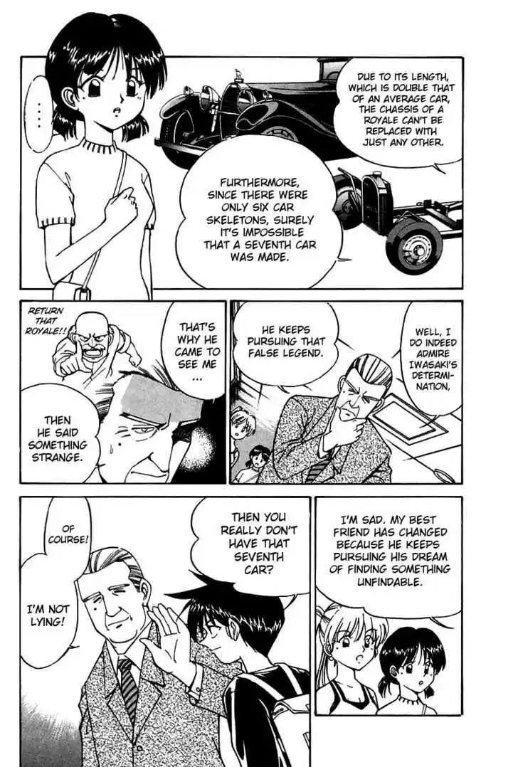 Q.E.D. - Shoumei Shuuryou 4.1