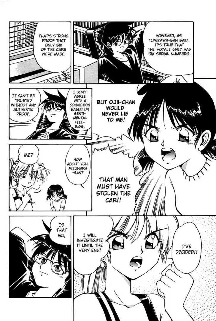 Q.E.D. - Shoumei Shuuryou 4.1