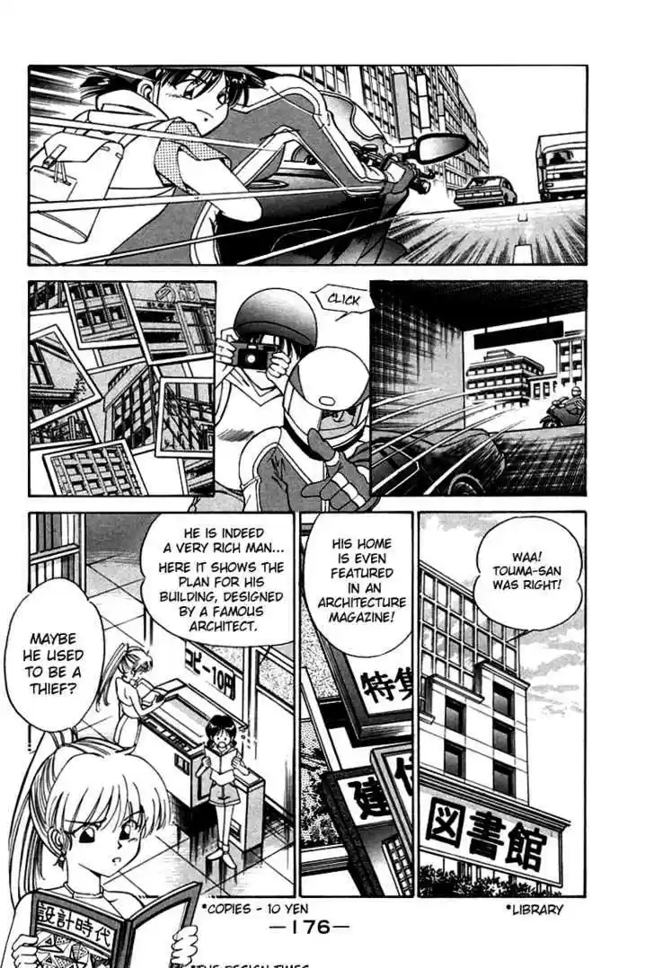 Q.E.D. - Shoumei Shuuryou 4.1