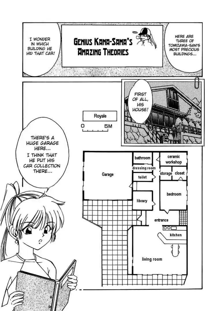 Q.E.D. - Shoumei Shuuryou 4.1