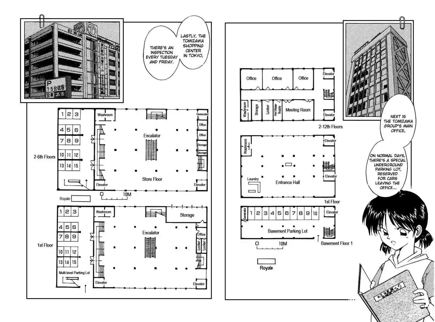 Q.E.D. - Shoumei Shuuryou 4.1