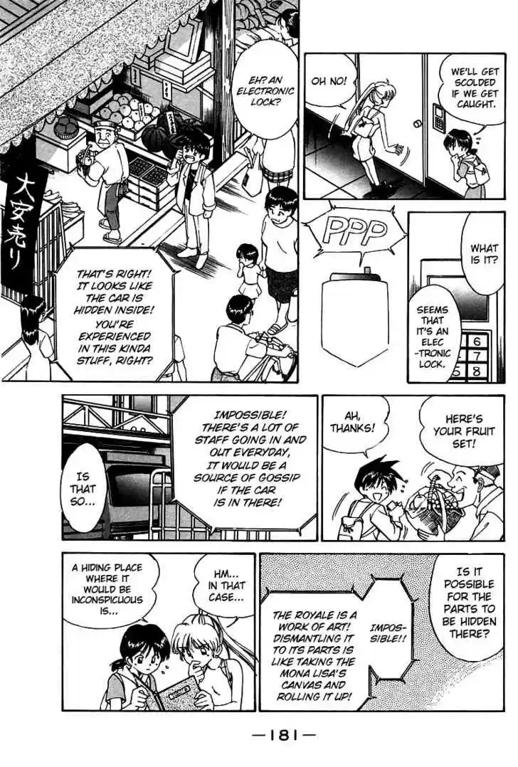 Q.E.D. - Shoumei Shuuryou 4.1