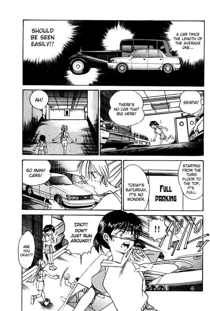 Q.E.D. - Shoumei Shuuryou 4.1