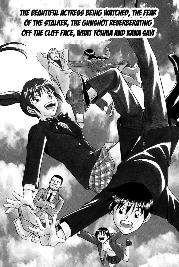 Q.E.D. - Shoumei Shuuryou 41.1