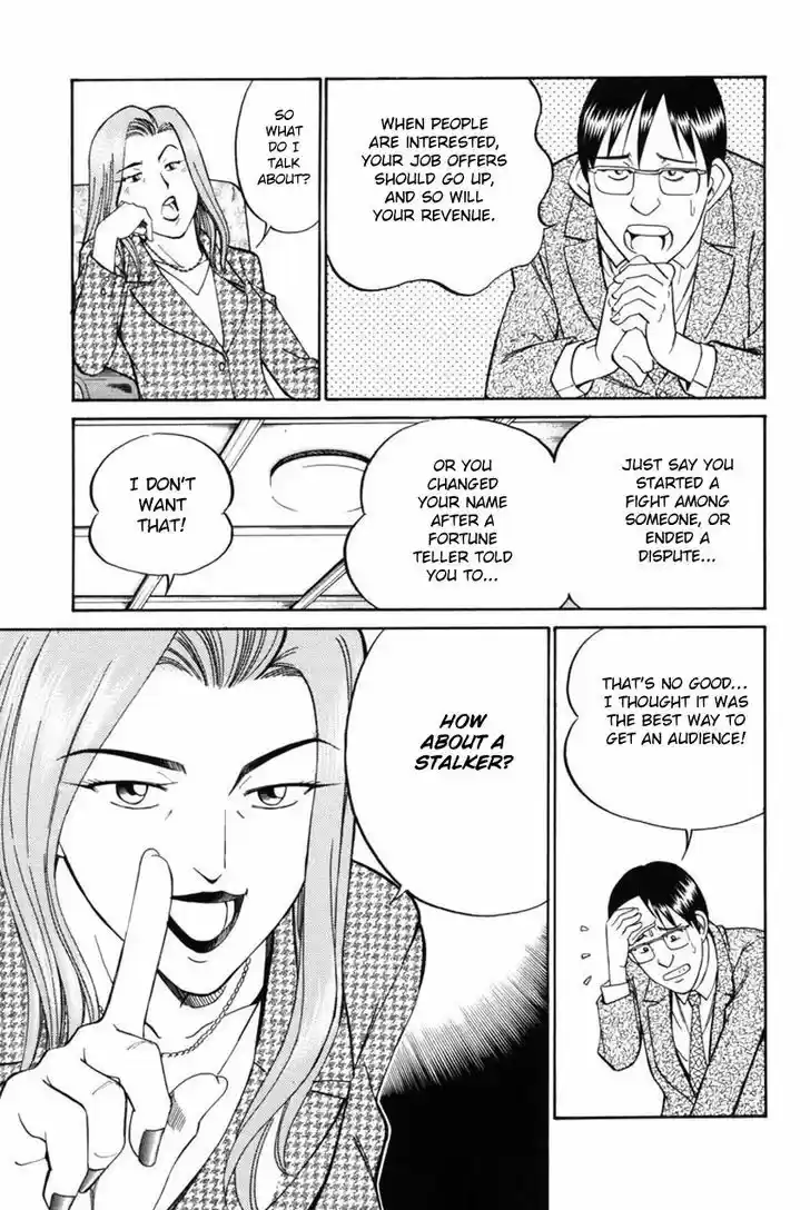 Q.E.D. - Shoumei Shuuryou 41.1