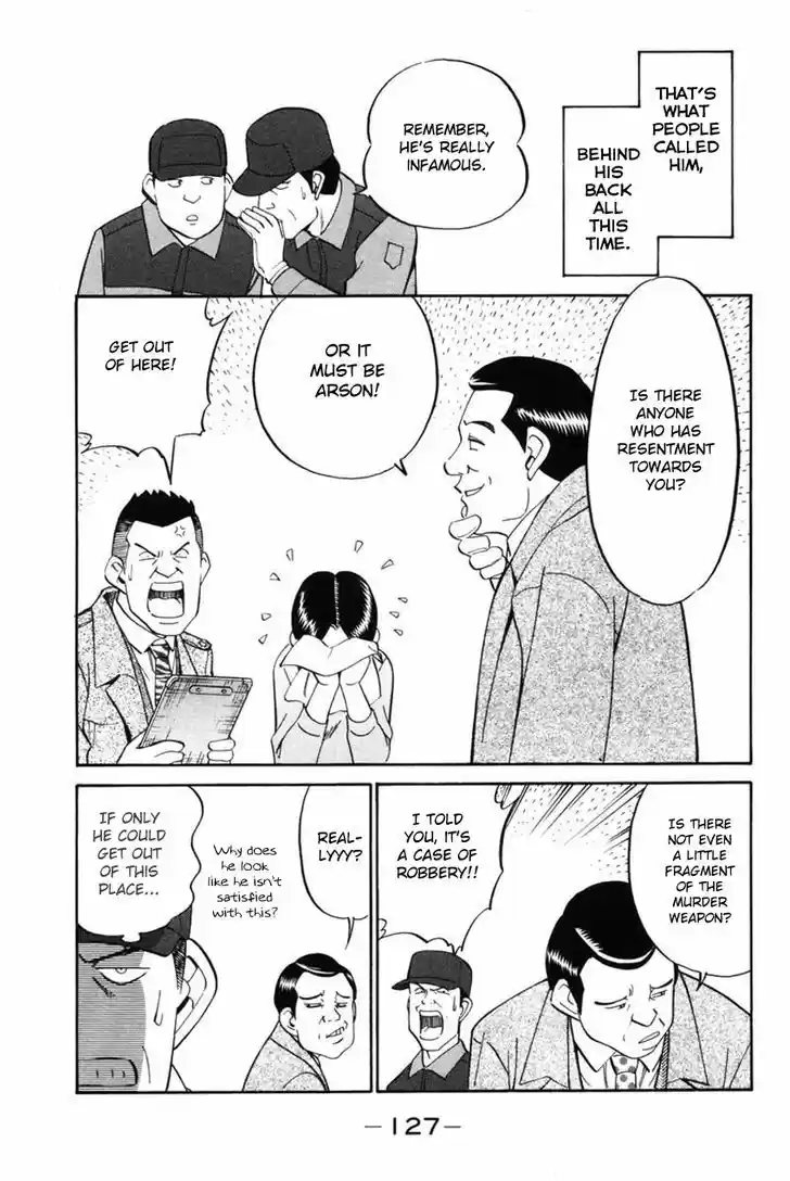 Q.E.D. - Shoumei Shuuryou 41.1