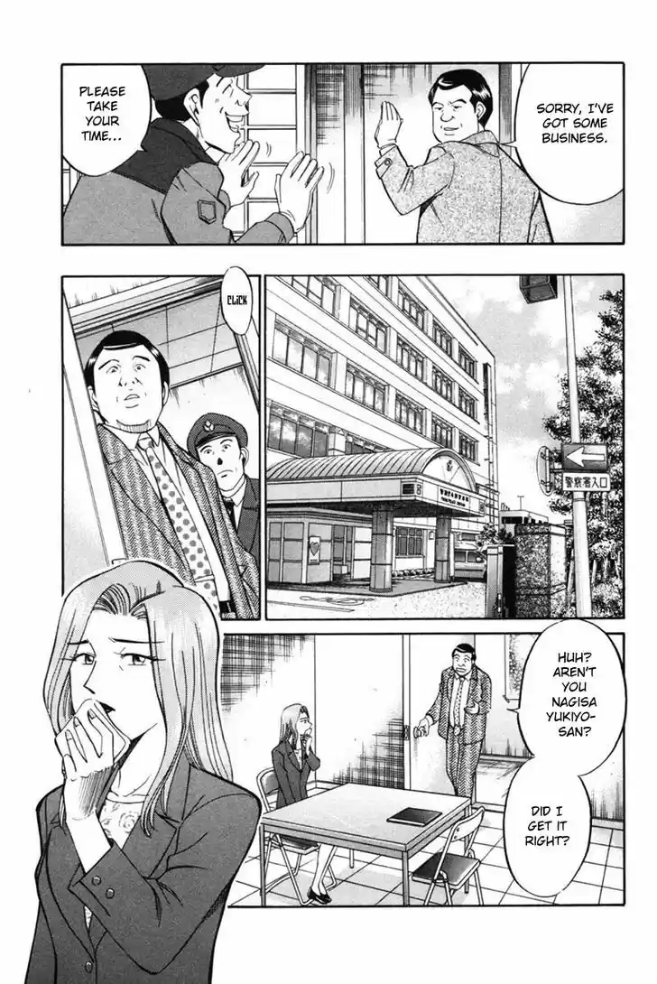 Q.E.D. - Shoumei Shuuryou 41.1