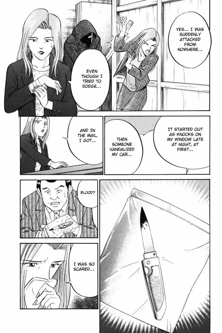 Q.E.D. - Shoumei Shuuryou 41.1