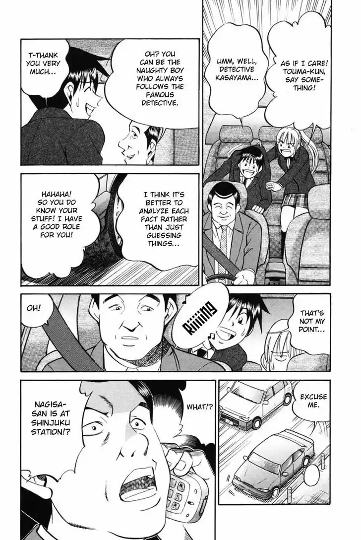 Q.E.D. - Shoumei Shuuryou 41.1