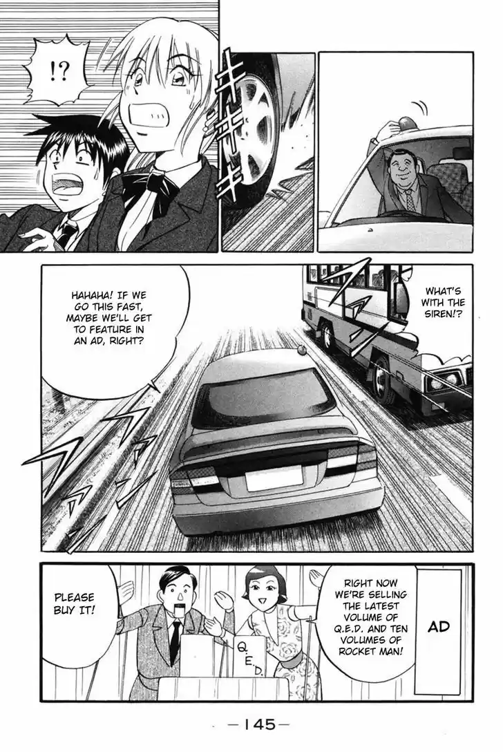 Q.E.D. - Shoumei Shuuryou 41.1