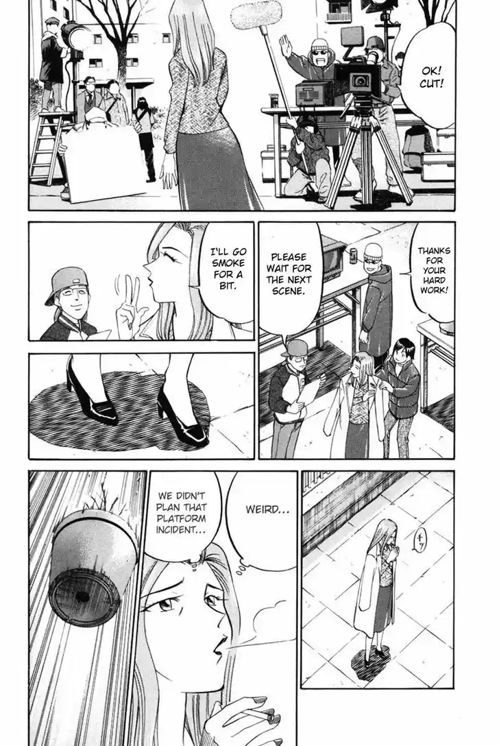 Q.E.D. - Shoumei Shuuryou 41.1