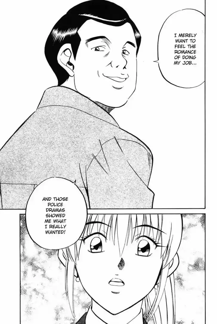 Q.E.D. - Shoumei Shuuryou 41.1