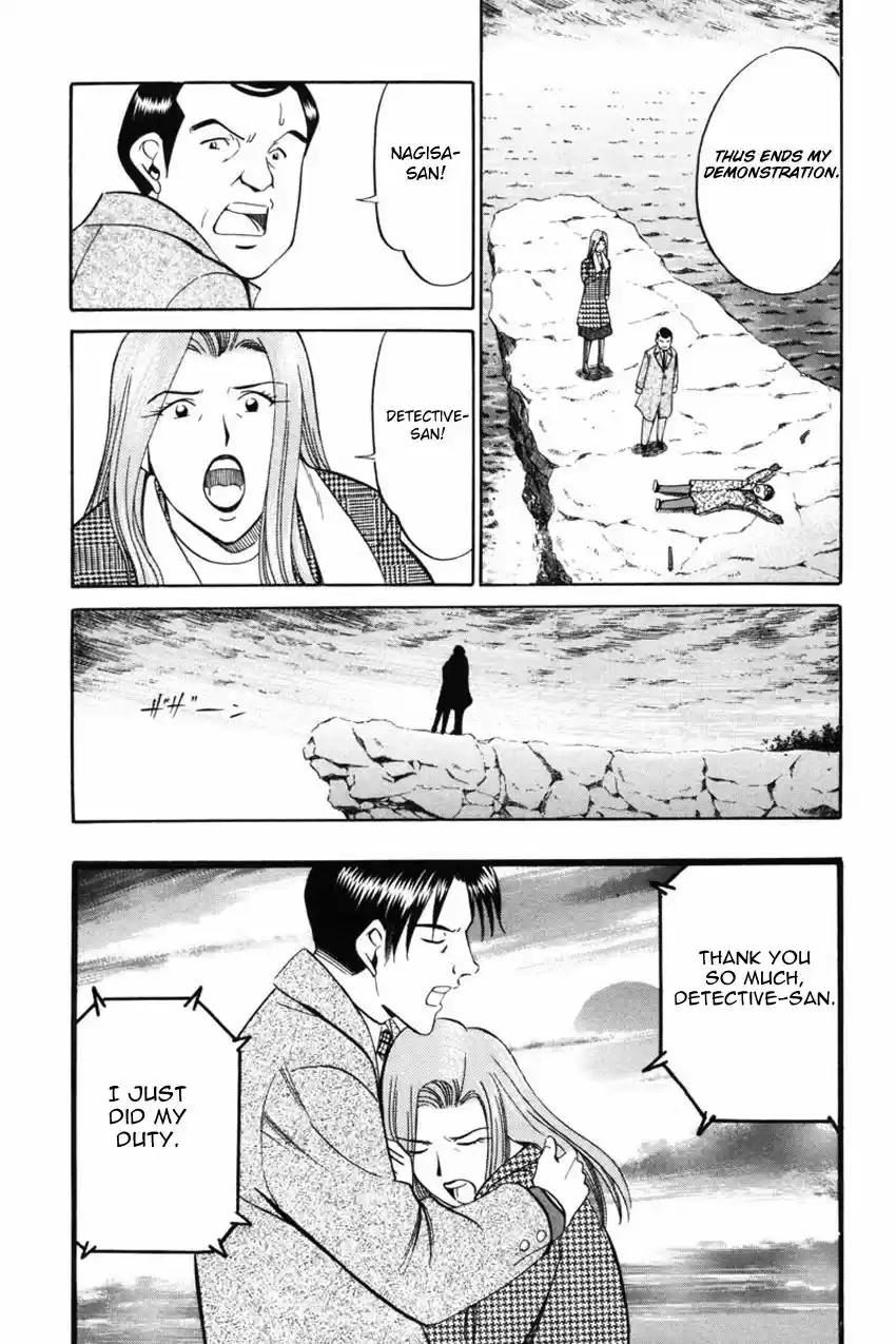 Q.E.D. - Shoumei Shuuryou 41.2