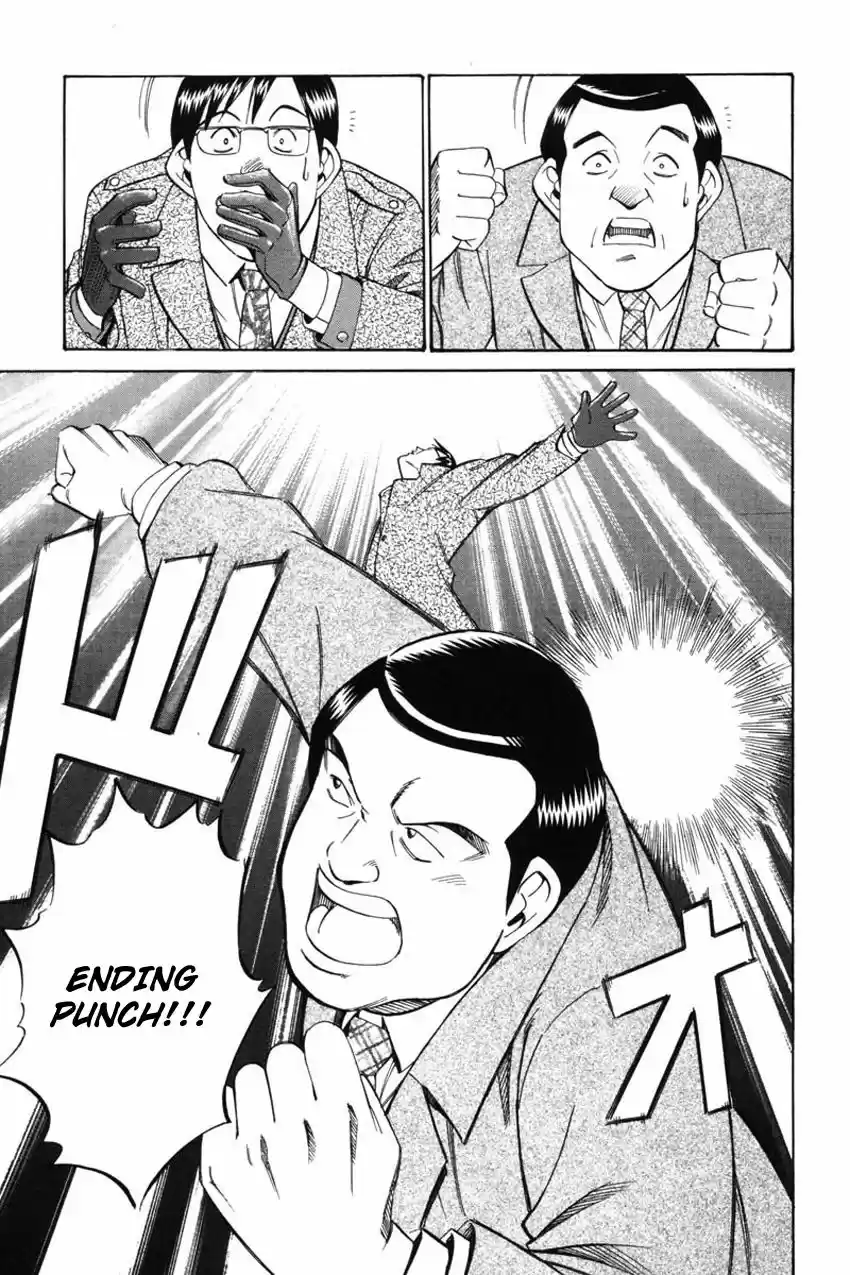 Q.E.D. - Shoumei Shuuryou 41.2