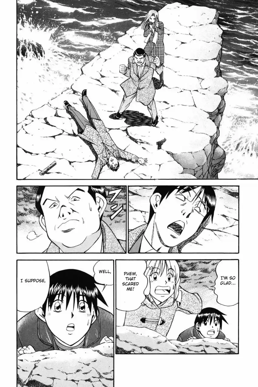 Q.E.D. - Shoumei Shuuryou 41.2