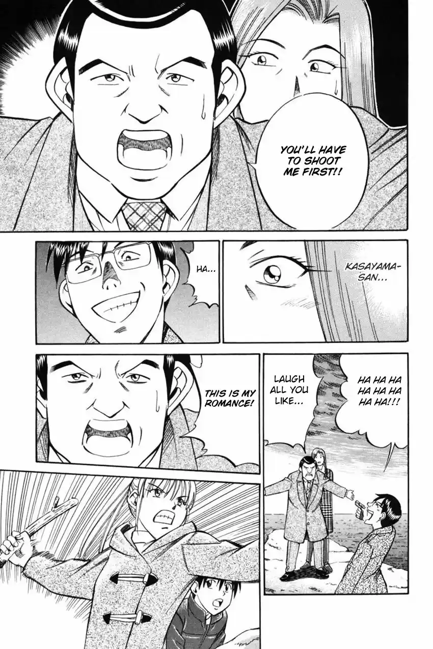 Q.E.D. - Shoumei Shuuryou 41.2