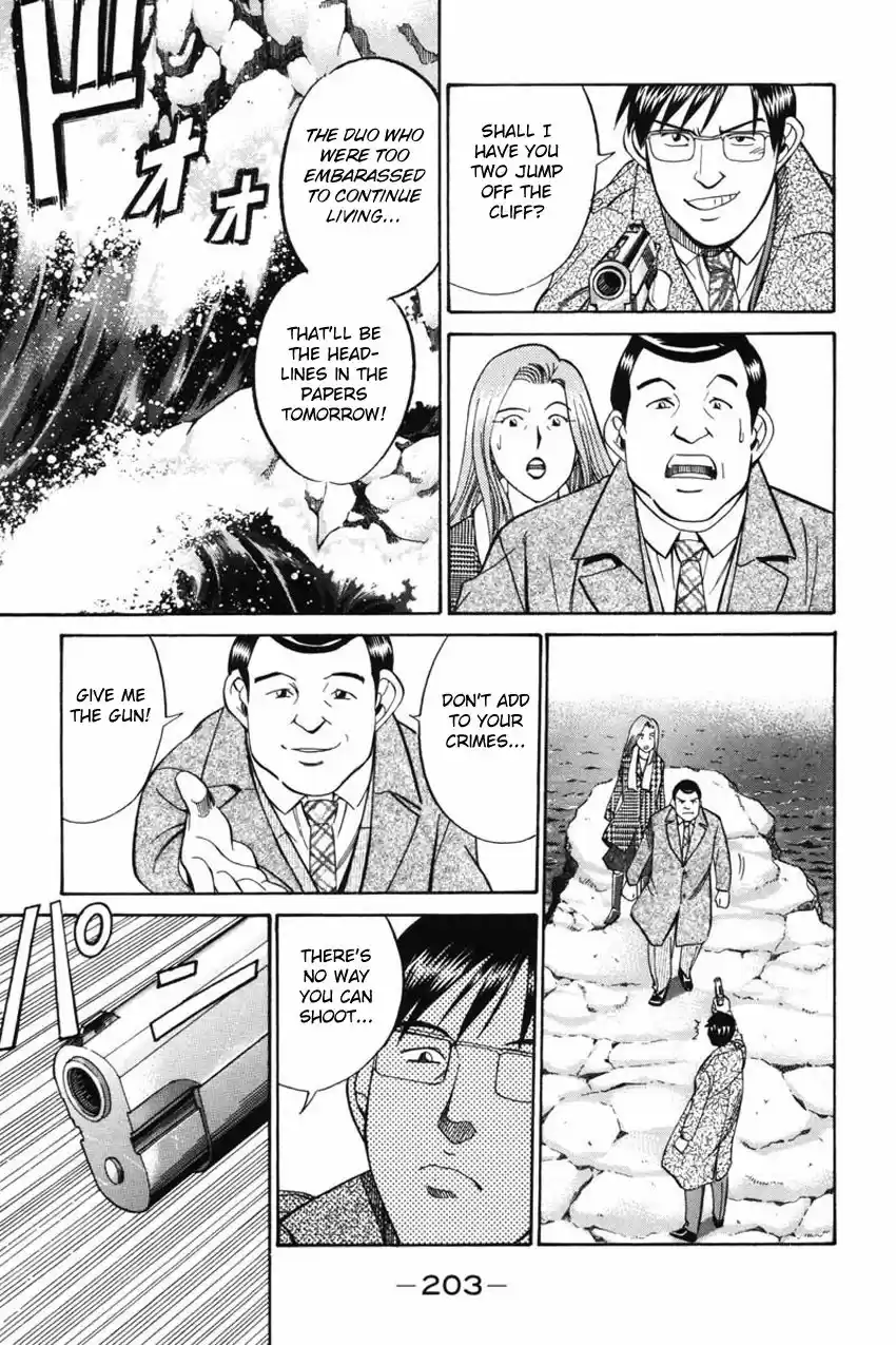 Q.E.D. - Shoumei Shuuryou 41.2