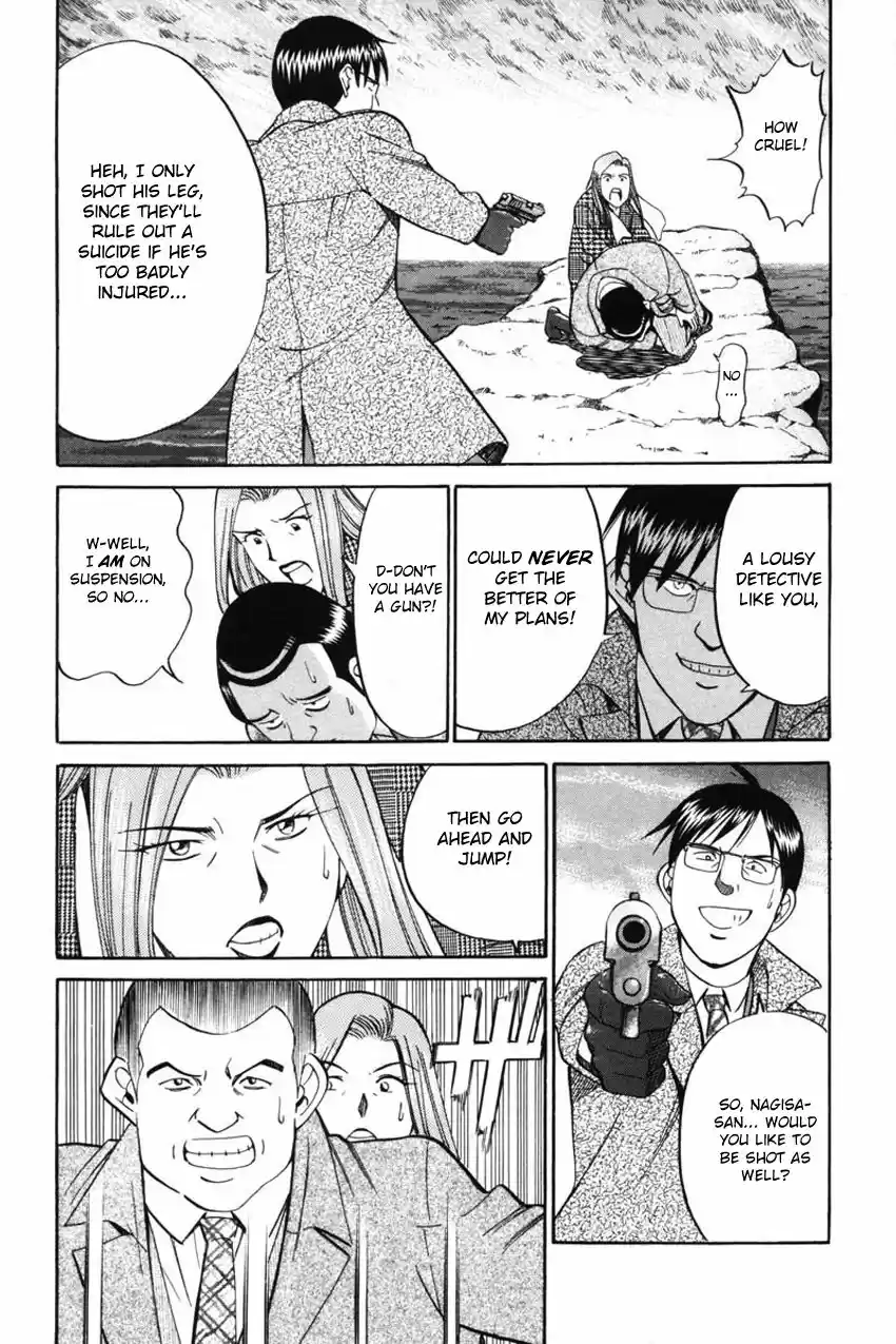 Q.E.D. - Shoumei Shuuryou 41.2