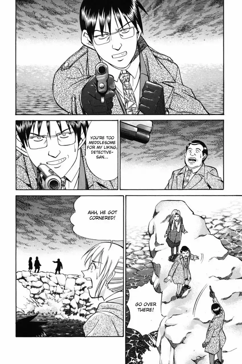 Q.E.D. - Shoumei Shuuryou 41.2