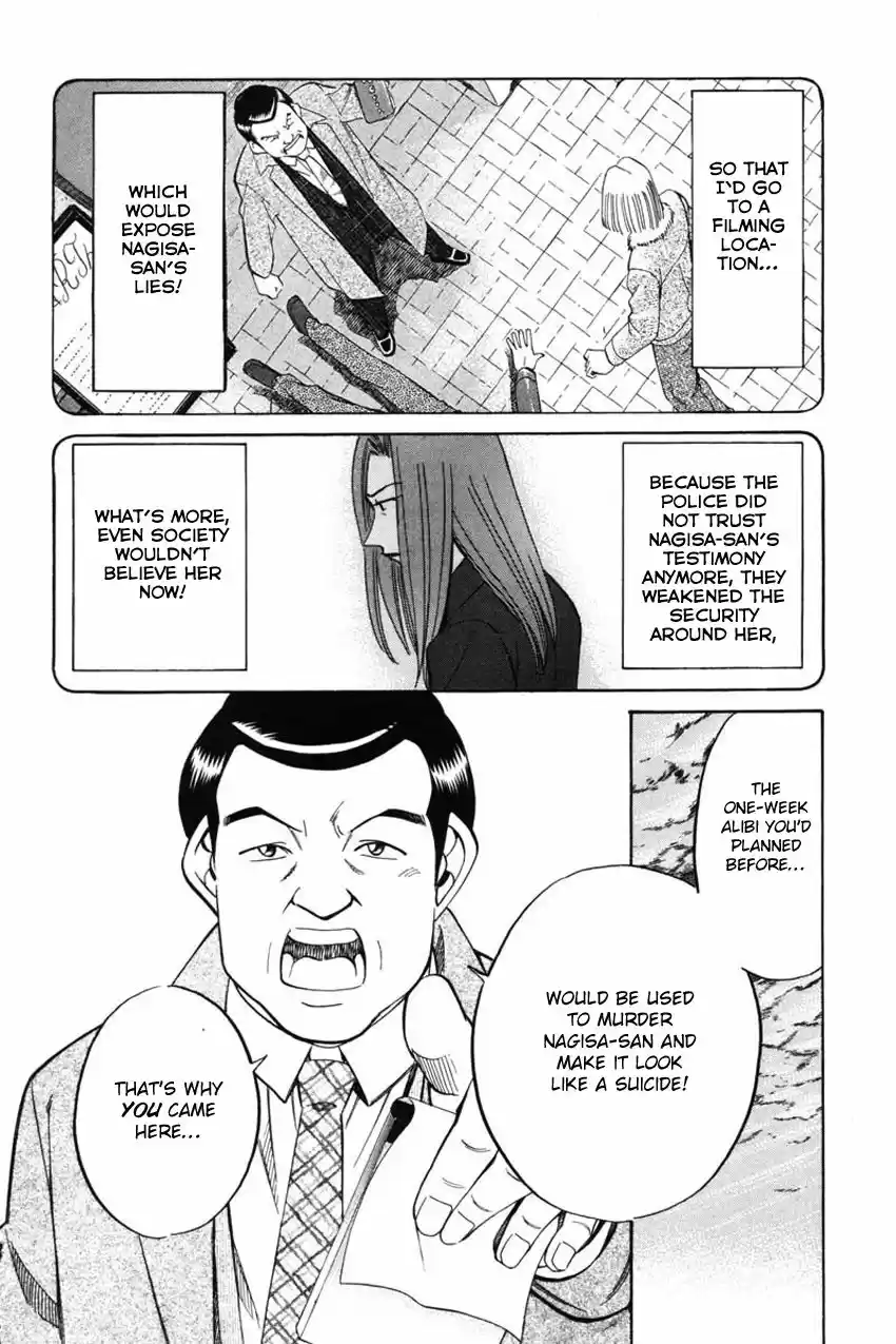 Q.E.D. - Shoumei Shuuryou 41.2