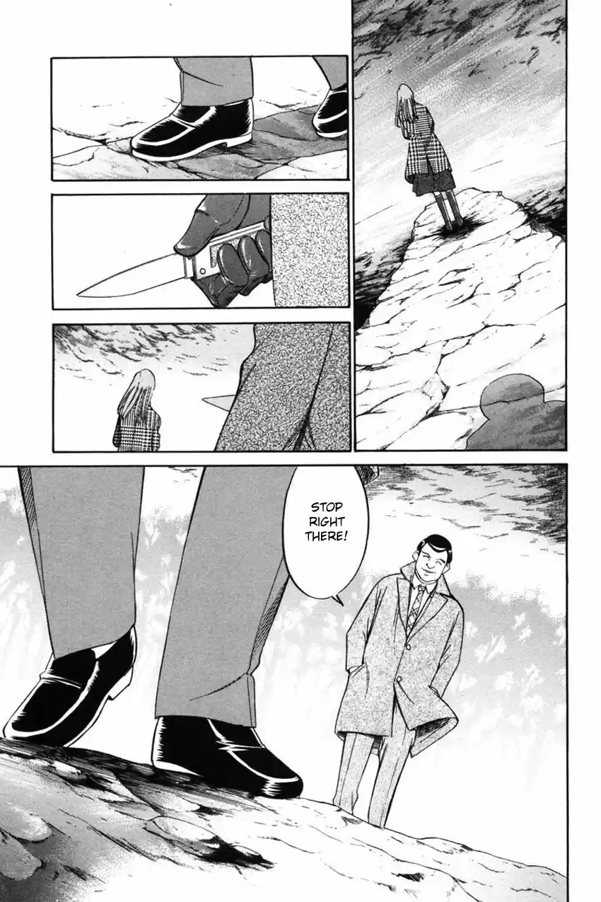 Q.E.D. - Shoumei Shuuryou 41.2