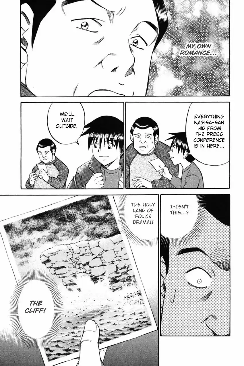 Q.E.D. - Shoumei Shuuryou 41.2