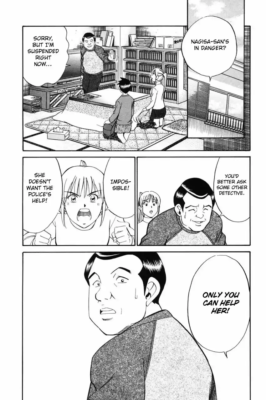 Q.E.D. - Shoumei Shuuryou 41.2